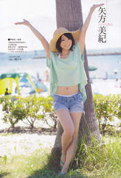
Magazine,


Yakata Miki,

