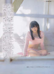 
Magazine,


Yamada Mizuho,

