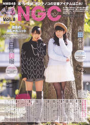 
Magazine,


Shiroma Miru,


Yoshida Akari,

