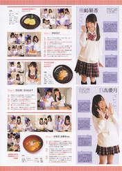 
Hidaka Yuzuki,


Kumazaki Haruka,


Magazine,


Matsumura Kaori,


Owaki Arisa,


Takayanagi Akane,

