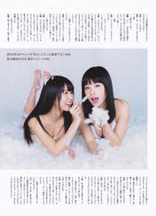 
Kondo Rina,


Magazine,


Shiroma Miru,

