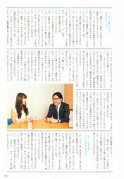 
Akimoto Yasushi,


Kojima Haruna,


Magazine,

