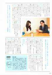 
Akimoto Yasushi,


Kojima Haruna,


Magazine,

