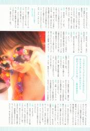 
Magazine,


Shinoda Mariko,

