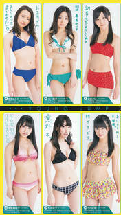 
Furukawa Airi,


Goto Mayuko,


Magazine,


Matsui Sakiko,


Moriyasu Madoka,


Sora Miyuka,


Takeuchi Saki,


