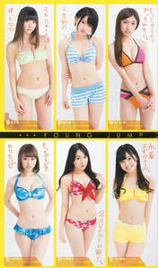 
Kaneko Shiori,


Kobayashi Kana,


Magazine,


Morikawa Ayaka,


Motomura Aoi,


Oota Aika,


Umemoto Izumi (HKT),

