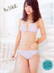 
Magazine,


Shinozaki Ayana,

