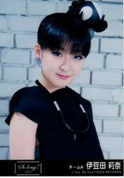 
Izuta Rina,

