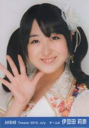 
Izuta Rina,

