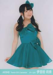 
Izuta Rina,

