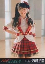 
Izuta Rina,

