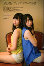 
Magazine,


Matsui Rena,


Mukaida Manatsu,

