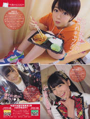 
AKB48,


Kojima Mako,


Magazine,


Minegishi Minami,


Nishino Miki,

