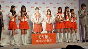 
Fukumura Mizuki,


Iikubo Haruna,


Ikuta Erina,


Ishida Ayumi,


Michishige Sayumi,


Tsunku,

