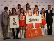 
Fukumura Mizuki,


Iikubo Haruna,


Ikuta Erina,


Ishida Ayumi,


Michishige Sayumi,


Tsunku,

