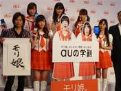 
Fukumura Mizuki,


Iikubo Haruna,


Ikuta Erina,


Ishida Ayumi,


Michishige Sayumi,


Tsunku,

