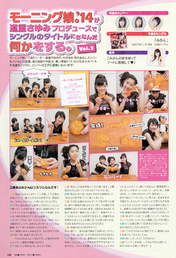 
Kudo Haruka,


Magazine,


Sato Masaki,


Suzuki Kanon,

