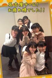 
Fujii Rio,


Funaki Musubu,


Inoue Hikaru,


Mikame Kana,


Niinuma Kisora,


Tanaka Karen,


Wada Sakurako,

