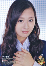
Kinoshita Haruna,


Magazine,

