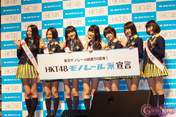 
Anai Chihiro,


HKT48,


Kodama Haruka,


Miyawaki Sakura,


Moriyasu Madoka,


Sashihara Rino,


Tashima Meru,


Tomonaga Mio,

