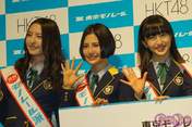 
Kodama Haruka,


Moriyasu Madoka,


Tashima Meru,

