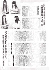 
Iikubo Haruna,


Ishida Ayumi,


Magazine,

