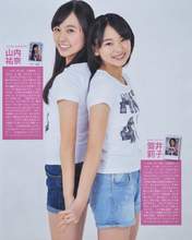 
Magazine,


Tsutsui Riko,


Yamauchi Yuuna,

