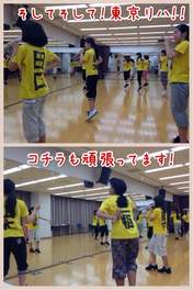
blog,


Fujii Rio,


Ichioka Reina,


Inoue Hikaru,


Makino Maria,


Mikame Kana,


Niinuma Kisora,


Ogawa Rena,


Taguchi Natsumi,


Tanaka Karen,


Yamaki Risa,

