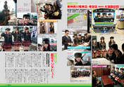 
Kawaei Rina,


Magazine,


Okada Nana,


Oshima Ryoka,

