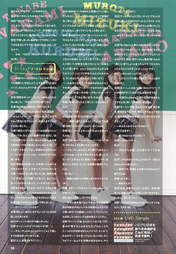 
Hamaura Ayano,


Magazine,


Murota Mizuki,


Tanabe Nanami,


Yoshihashi Kurumi,

