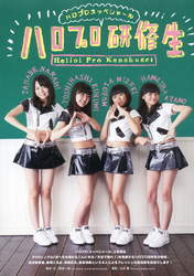 
Hamaura Ayano,


Magazine,


Murota Mizuki,


Tanabe Nanami,


Yoshihashi Kurumi,

