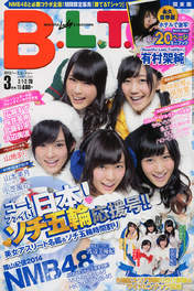 
Magazine,


Shibuya Nagisa,


Watanabe Miyuki,


Yabushita Shu,


Yagura Fuuko,


Yamamoto Sayaka,

