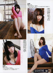 
Magazine,


Shimada Rena,


Takano Yui,

