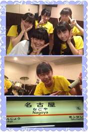 
blog,


Fujii Rio,


Makino Maria,


Mikame Kana,


Tanaka Karen,


Wada Sakurako,

