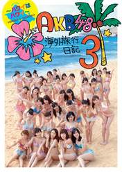 
AKB48,


NMB48,


SKE48,

