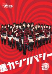 
AKB48,


Magazine,

