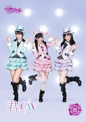 
Magazine,


Shimazaki Haruka,


Takajo Aki,


Watanabe Mayu,

