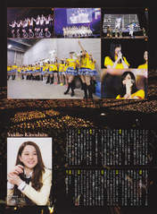
Magazine,


SKE48,

