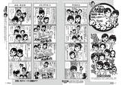 
Magazine,


Sashihara Rino,


Tashima Meru,


Tomonaga Mio,

