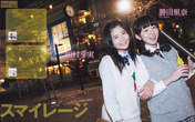 
Katsuta Rina,


Magazine,


Tamura Meimi,

