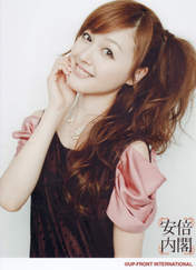 
Kusumi Koharu,


