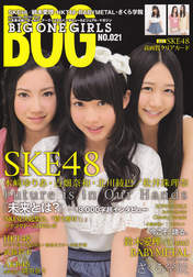 
Furuhata Nao,


Kitagawa Ryoha,


Kizaki Yuria,


Magazine,

