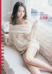 
Furuhata Nao,


Magazine,

