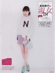 
Maeda Atsuko,


Magazine,

