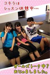 
blog,


Fujii Rio,


Makino Maria,


Mikame Kana,

