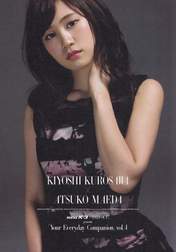 
Maeda Atsuko,


Magazine,

