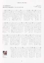 
Maeda Atsuko,


Magazine,

