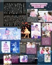 
Ishihara Kaori,


Magazine,


Ogura Yui,

