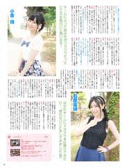 
Ishihara Kaori,


Magazine,

