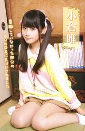 
Magazine,


Ogura Yui,

